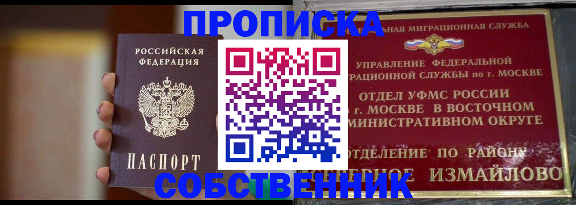 регистрация для дет. сада в Рославле
